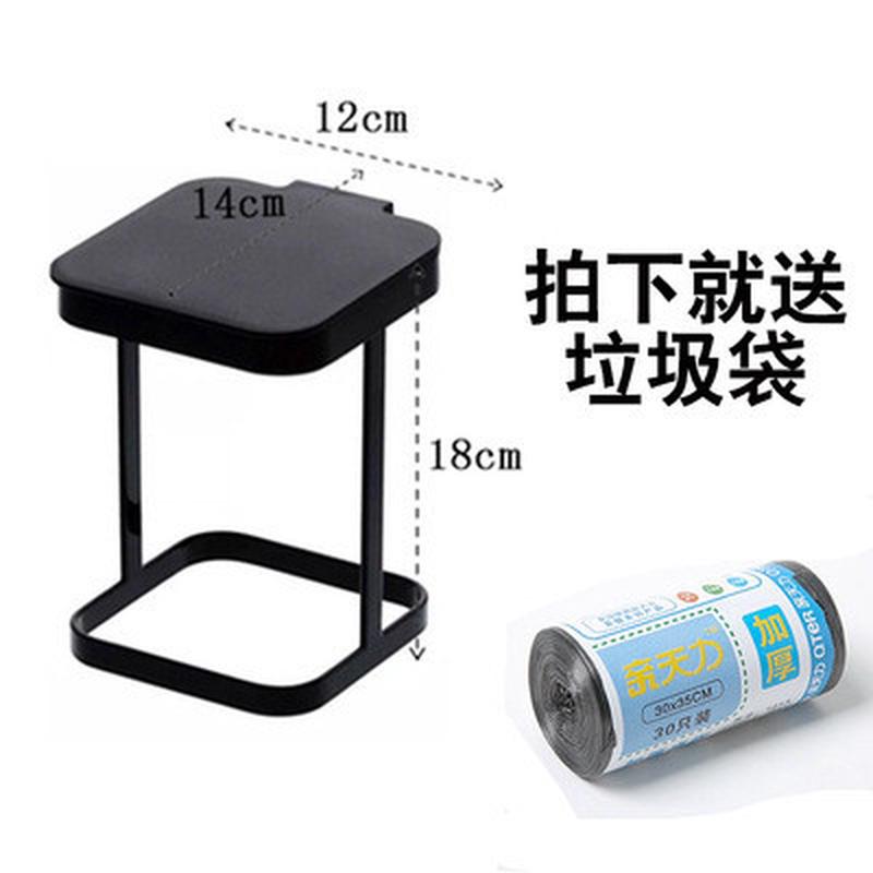 卧室迷你方形铁艺垃圾架新款厨房台面落地小号垃圾桶带盖收纳家用