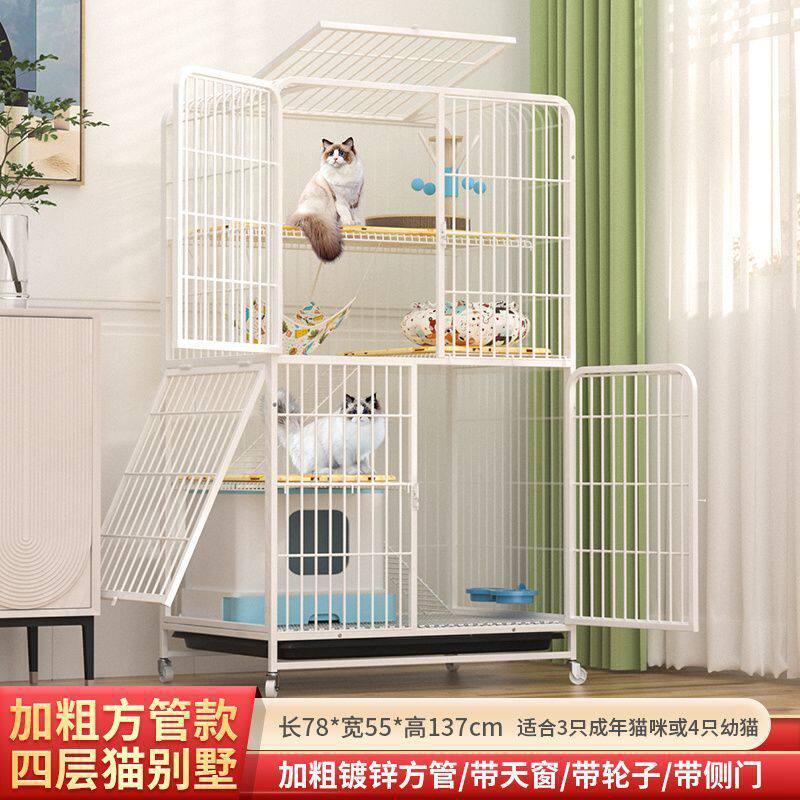 猫笼家用猫舍笼子室内大空间别墅三层特大号笼子加粗加固包邮