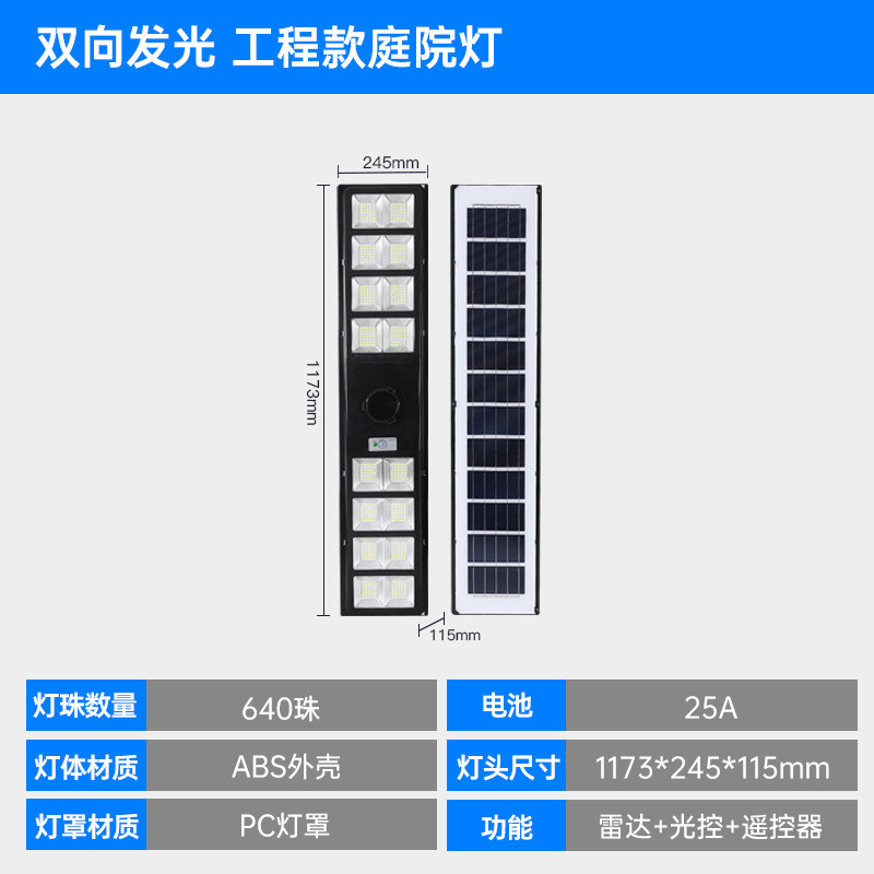 新款花园太阳能路灯双头工程庭院灯一体化高杆柱头灯防水路灯
