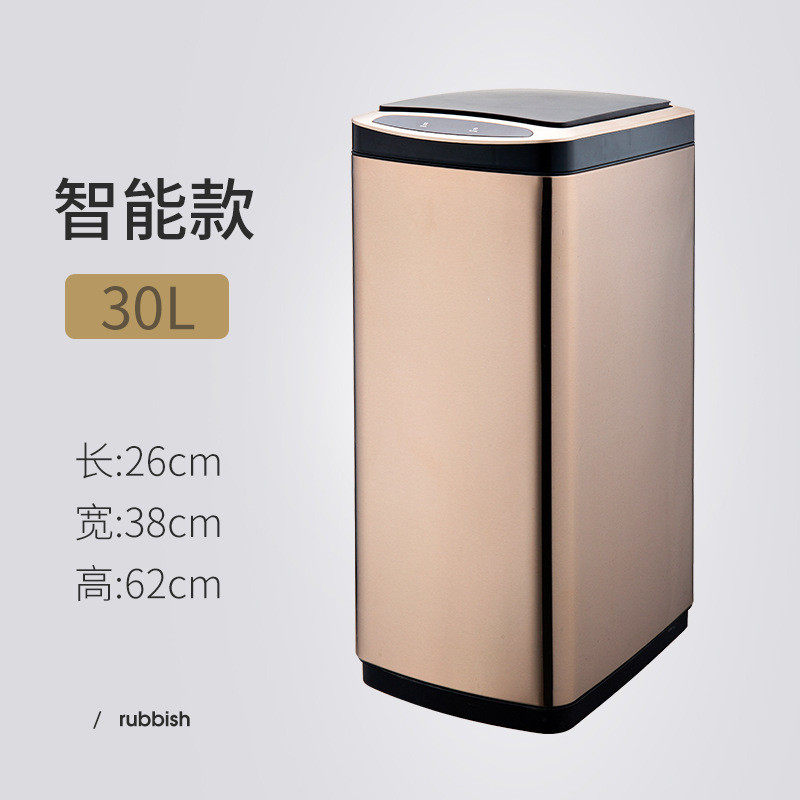 jah不锈钢自动垃圾桶感应式筒充电家用客厅有盖厨房智能,家庭/个人清洁工具,垃圾桶,淘宝优惠券,粉丝福利购,淘宝优惠卷