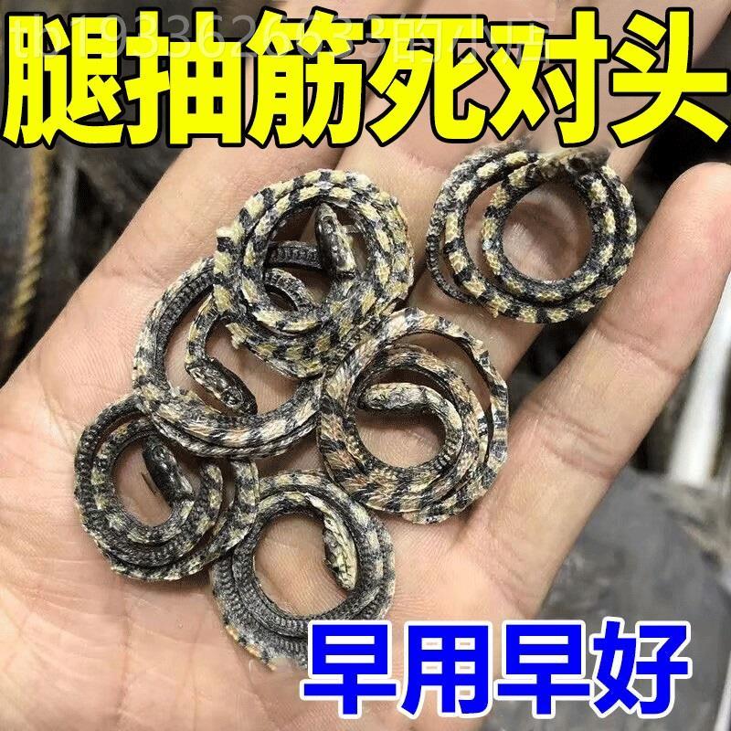 【万人推荐】腿脚抽筋膏腿抽筋神器治中老年半夜睡觉抽筋特效药JN