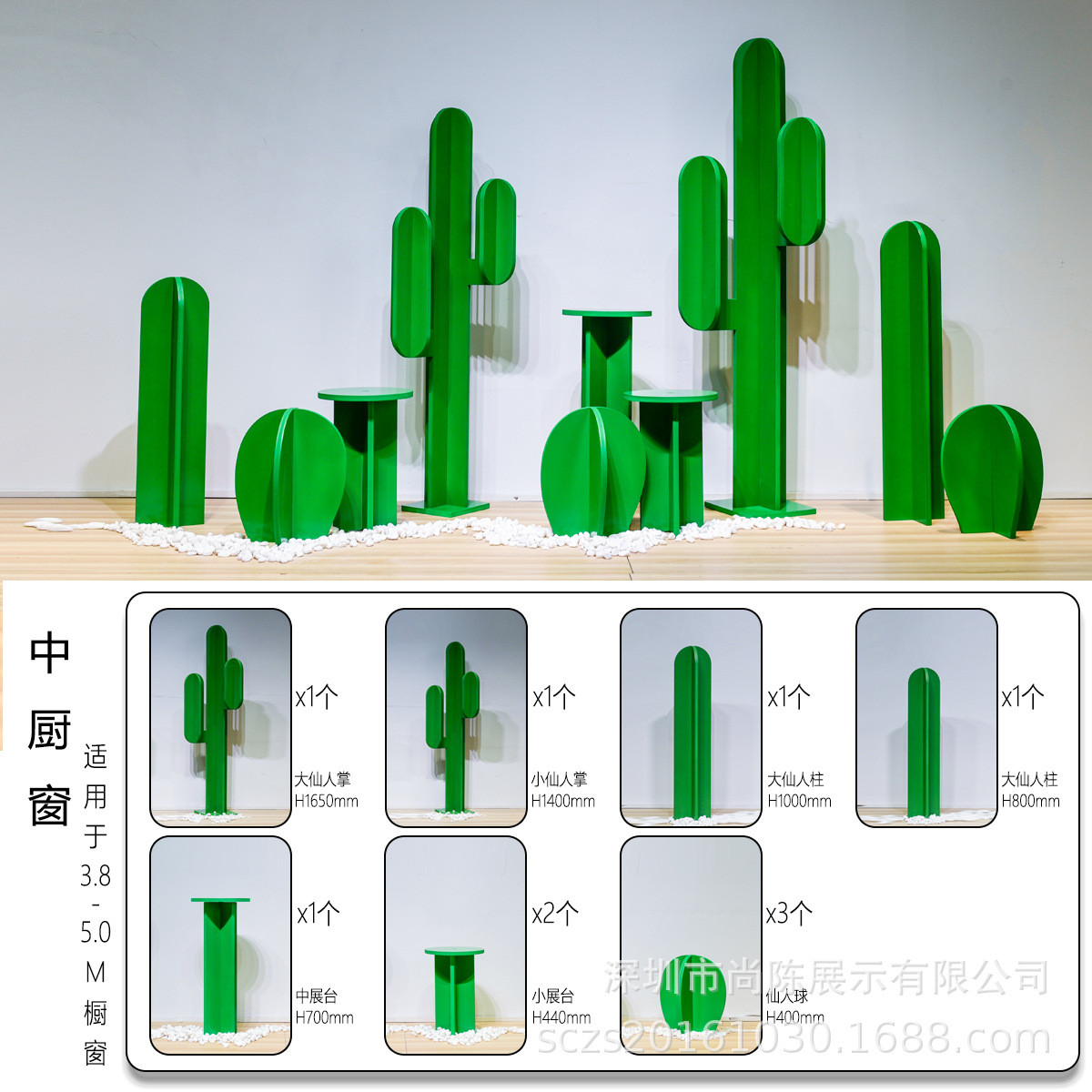 新款橱窗装饰陈列道具超大pvc仿真植物树仙人仙人掌球造型摆件