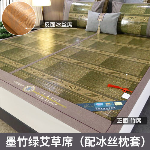 71tx凉席竹席双面冰丝空调席冬夏夏天两用草席子折叠家用夏季