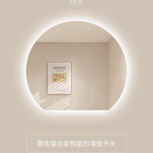 卫生间镜子led奶油梳妆台化妆镜带灯风异形 智能浴室镜半圆挂墙式