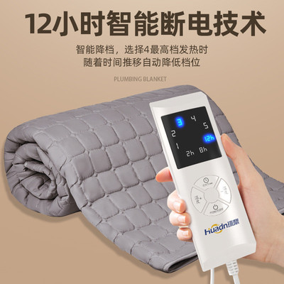 热销环鼎水暖毯新款安全速热水暖电热毯水电褥子双人床垫加热暖水