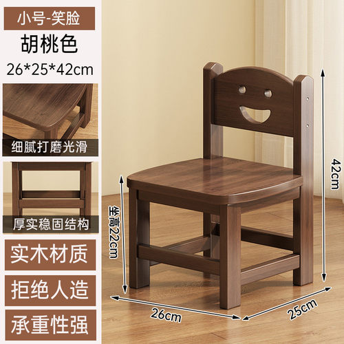实木小凳子久坐家用高简约值颜带靠背椅子矮款客厅复古茶几小板凳