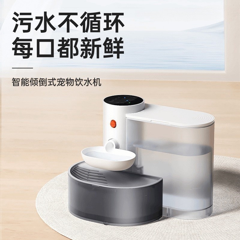 喝智能饮水器大容量猫咪饮水机自动不湿嘴狗狗引力水器宠物喷泉
