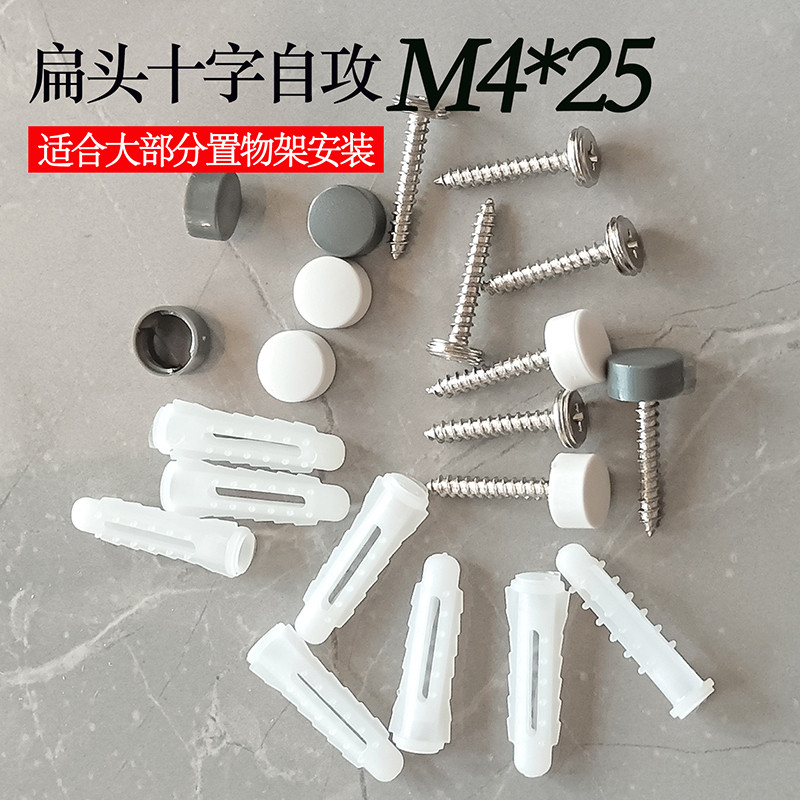 置物架螺丝钉膨胀螺丝塑料胶塞螺栓加长固定管卡钉子墙砖板顶高器