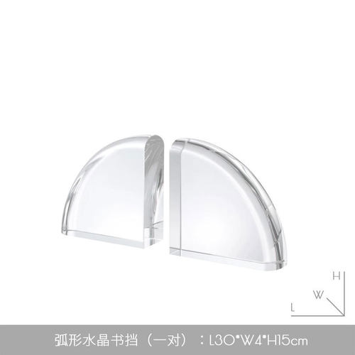 现代轻奢透明软装摆件家居样板房书房书桌客厅书档饰品创意书靠