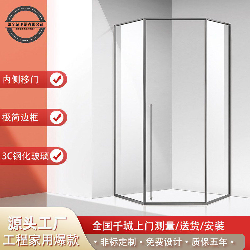澳宁洁整体淋浴房 钻石型下轮侧移折叠门干湿分离不锈钢浴室隔断