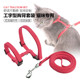 定制勒宠物工字型胸背牵引套装 猫咪牵引绳户外遛猫绳可调节防小型