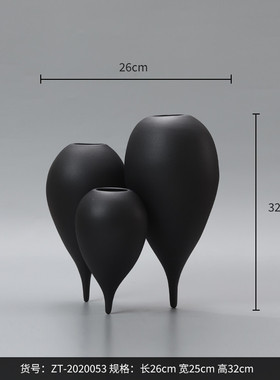 bestwest黑色简约侘寂风简约装饰品小口径高端肚子摆件花器