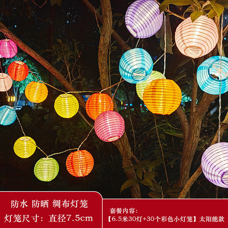 户外灯笼防水小绸布彩色连串联太阳能中秋节树上阳台布置庭院挂饰