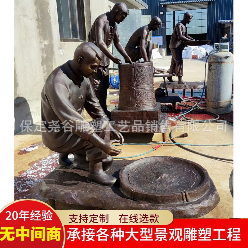 玻璃钢人物茶道大型户外园林景观雕塑民俗小品铸铜像仿古摆件厂家
