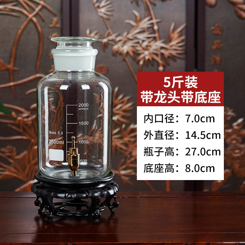 泡酒玻璃瓶带龙头酒罐密封泡青梅杨梅加厚专用酒瓶装酒大容器