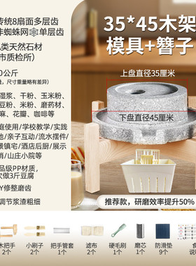 小石磨家用小型复古豆浆青石幼儿园手动推磨盘机老式麻豆腐墨磨子