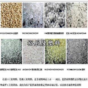 免润滑pom材料共聚和均聚改性pom链板链条油无用干摩擦不起粉