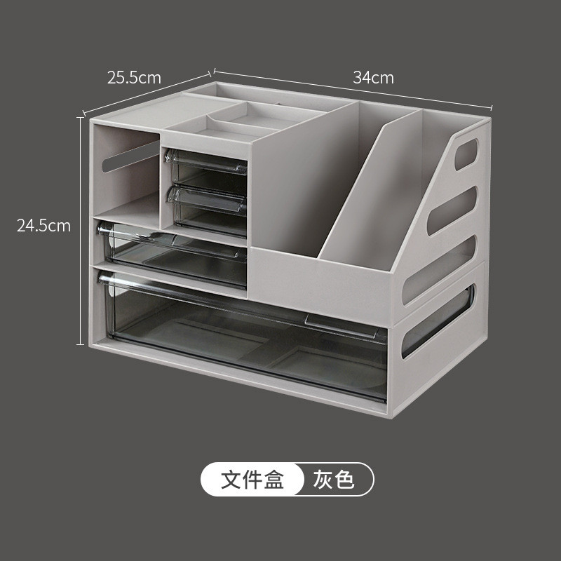 塑料桌面大容量置物架办公用品抽屉文件收纳盒纸巾盒书柜收纳架