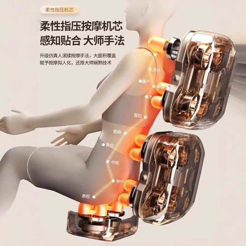 热销2024新按摩椅家用全身全自动多功能sl导轨太空舱豪华智能爆品