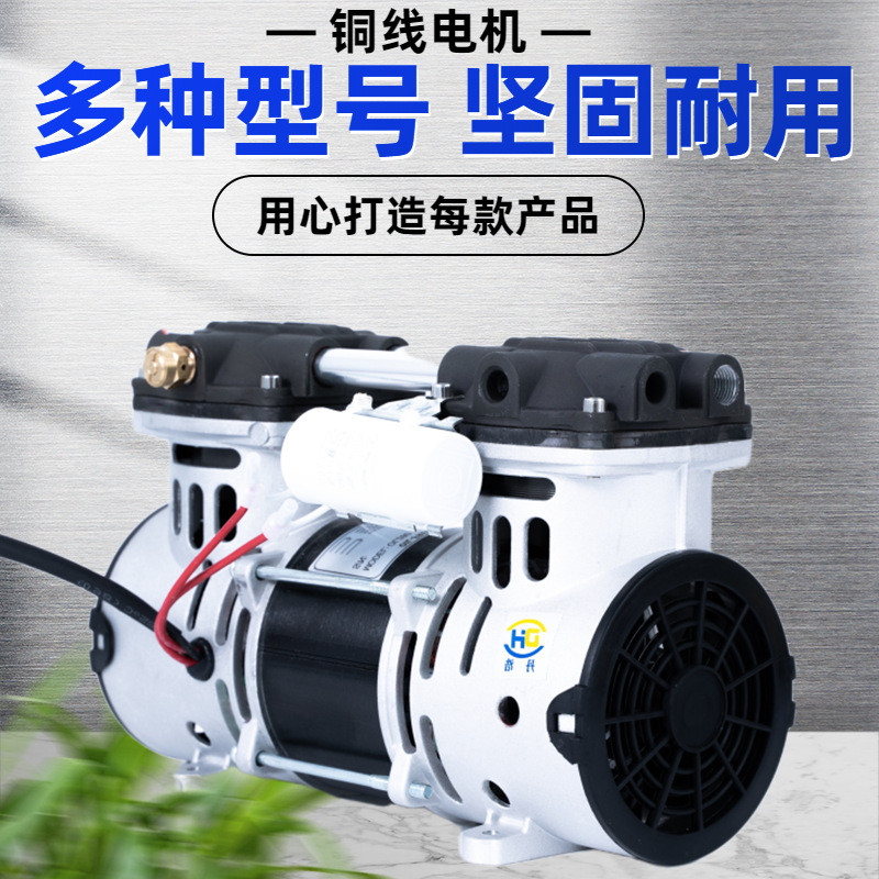 小型无油无空压机机头300w活塞空气压缩机ol280静音油干式气泵