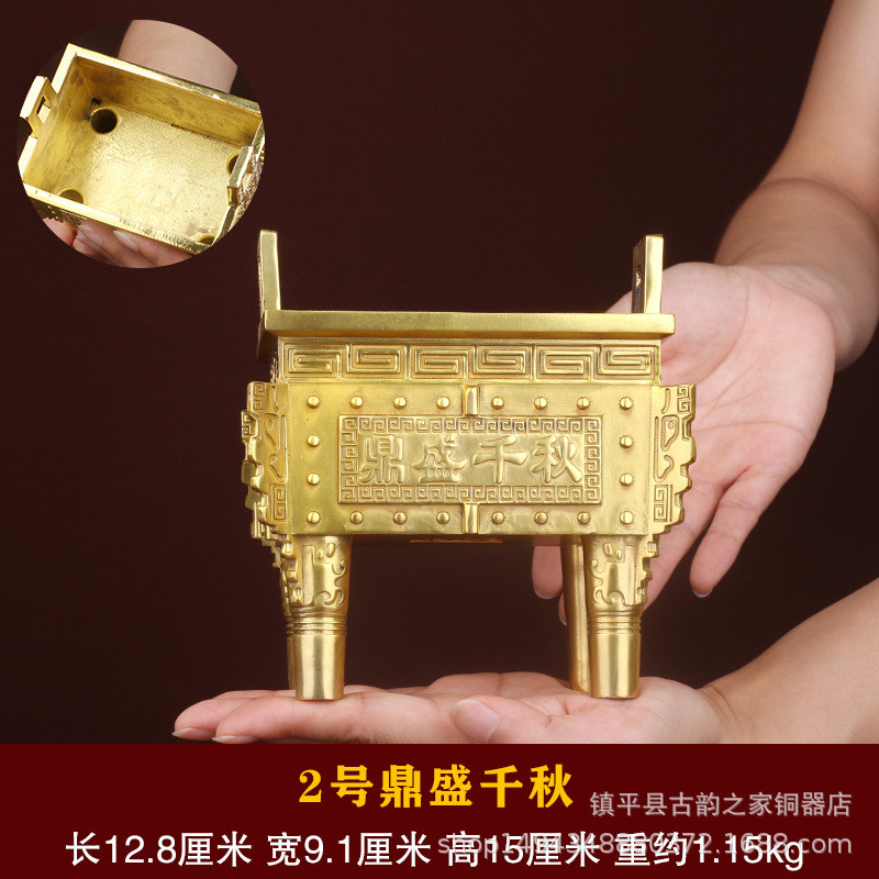 纯铜鼎鼎香炉四方鼎摆件办公室鼎盛千秋家用供奉开业礼品