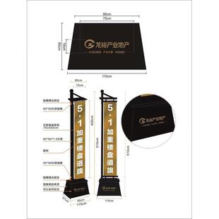 罗马道旗沙注铁质道旗楼盘道旗户外广告旗杆