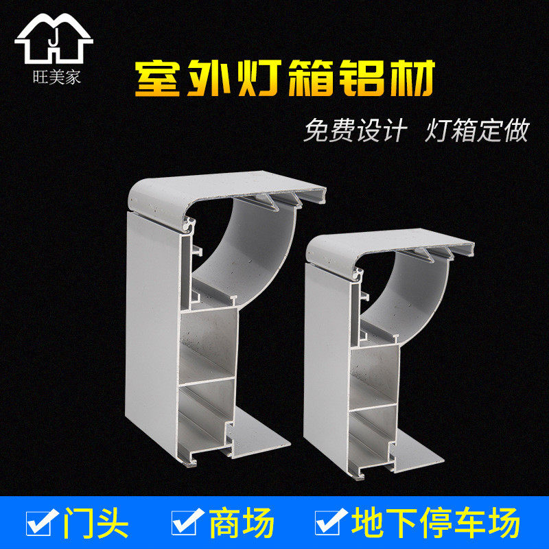 户外拉布广告灯箱室外led防水卡布灯箱铝型材手机店商场广告牌