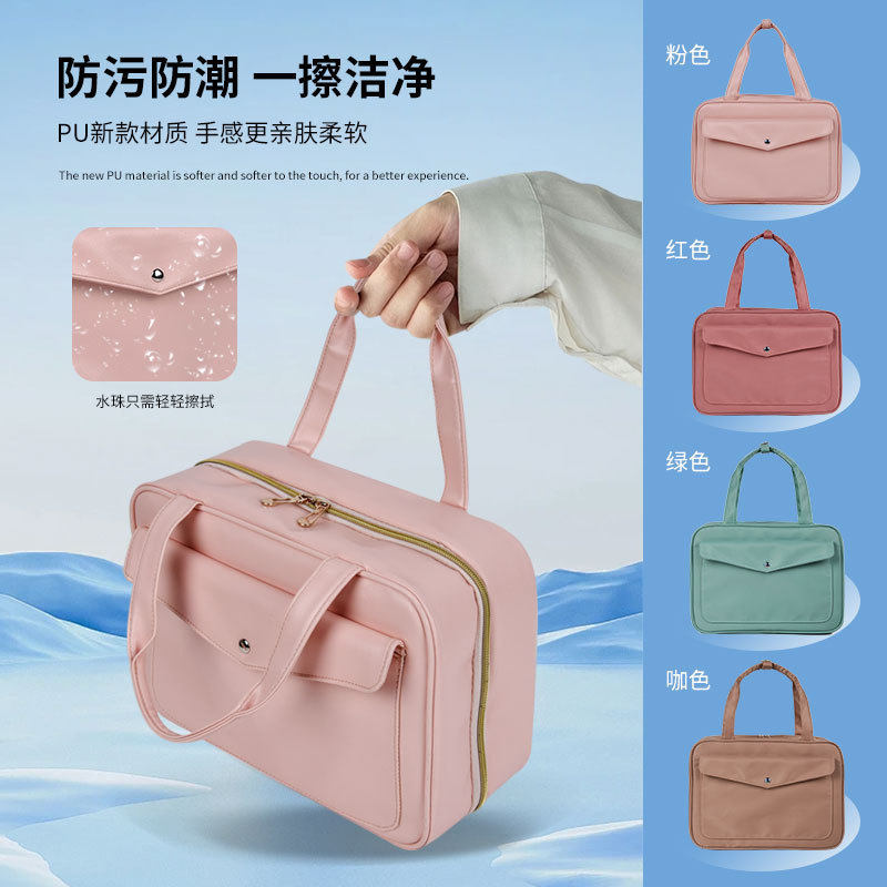 现货高颜值化妆收纳包防水外出旅游便携多功能洗漱包
