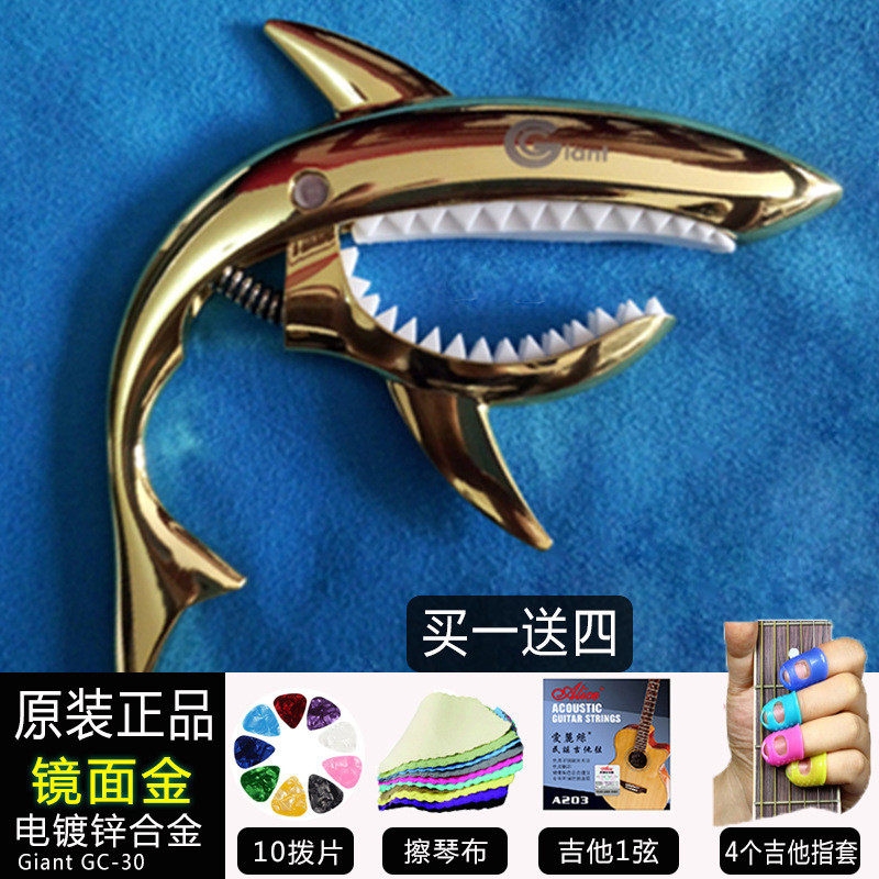 三弦琴吉他滑动变调夹可调移动可爱夹子电镀变音夹移调夹快速图片