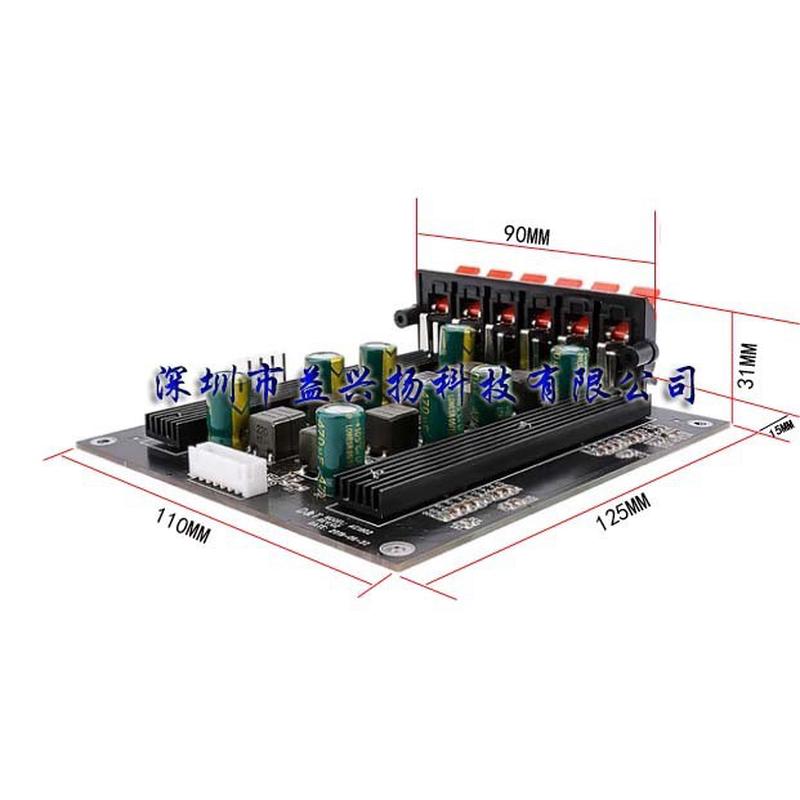 热销tpa3116功放板5.1数字芯片6声道大功率数字功放板2x100w4x50w