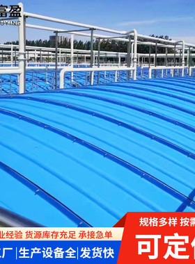 玻璃钢密封盖板玻璃钢污水池集气罩污水处理化工园电厂防尘罩