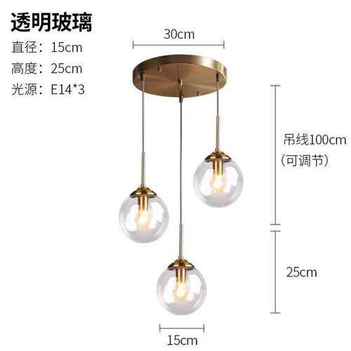 北欧吊灯玄关灯床头玻璃轻奢loft简约现代过道卧室圆形餐厅小吊灯