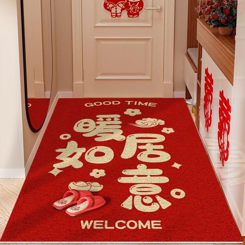 入户门迎宾走廊地垫 竖版新年红色可裁剪可水洗大尺寸pvc丝圈地垫图片