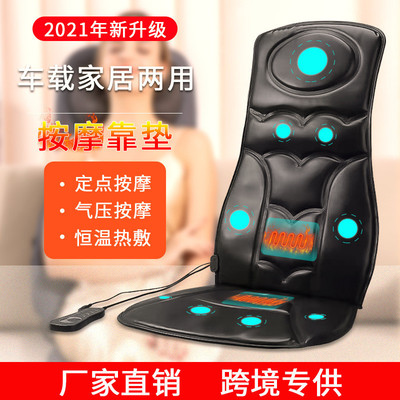热销汽车批发生产厂家按摩坐垫车载按摩器颈部腰部汽车家用按摩坐