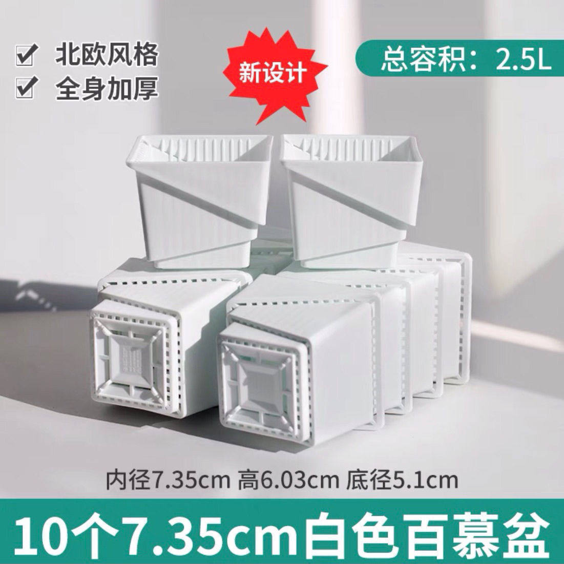 控根盆方形加厚塑料仙人球多肉景天生石花肉锥播种育苗盆