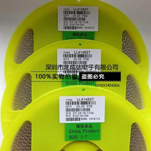 热销ll4148ll34圆柱型1n41481206贴片开关0.5w玻璃管二极管