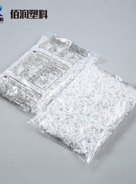 原厂直供压线帽CE1XCE2XCE5X尼龙1000个/包