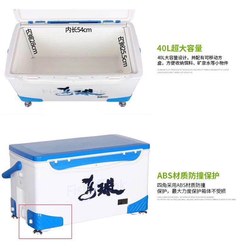 连球钓箱2017年脚lq-231钓鱼箱40l多功能平盖保冷升降新款