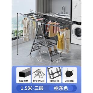 落地折叠晾衣架室内阳台晒被子加厚碳钢卧室凉晒衣架家用晾衣杆