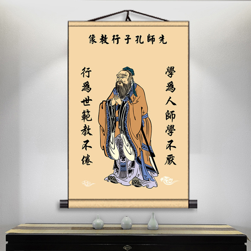 umc7批发挂画画像孔子孔子像孔夫子卷轴画老子像孙思邈人物画客厅