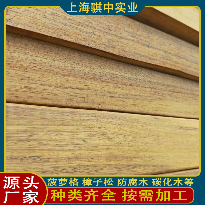 厂家直发印尼菠萝格户外菠萝格木材防腐木圆柱木方古建筑长廊