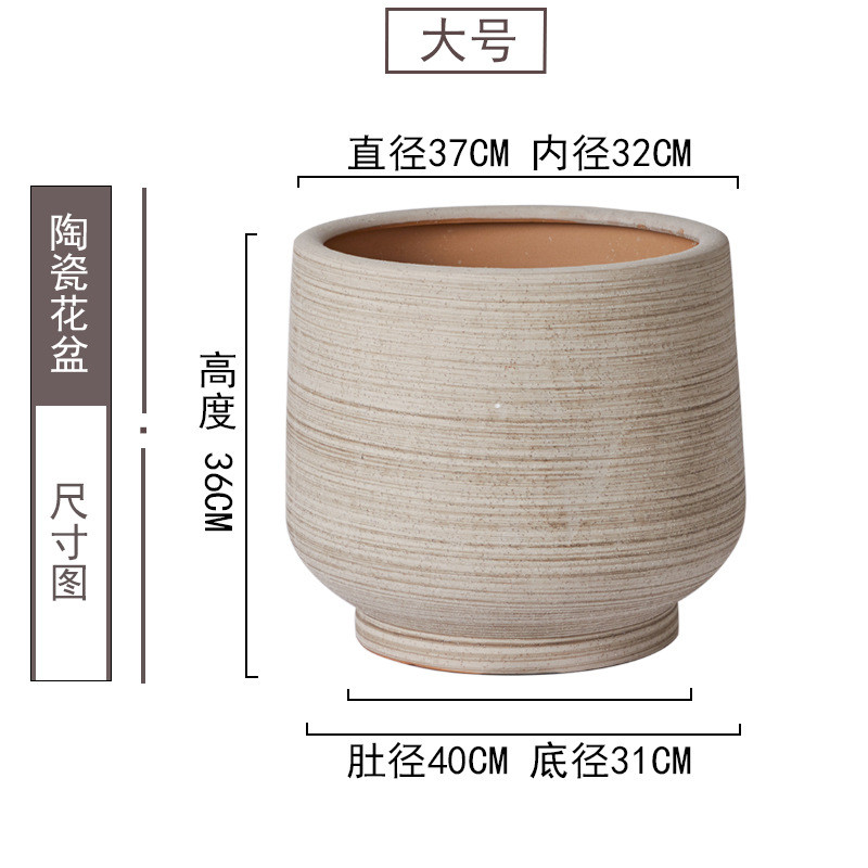 软装落地粗陶透气特大号陶瓷花盆简约北欧客厅阳台大口径盆栽摆件