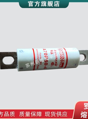 热销快速熔断器保险丝a70p40-4tia70p50-4a70p60-4a70p60-4ta现货