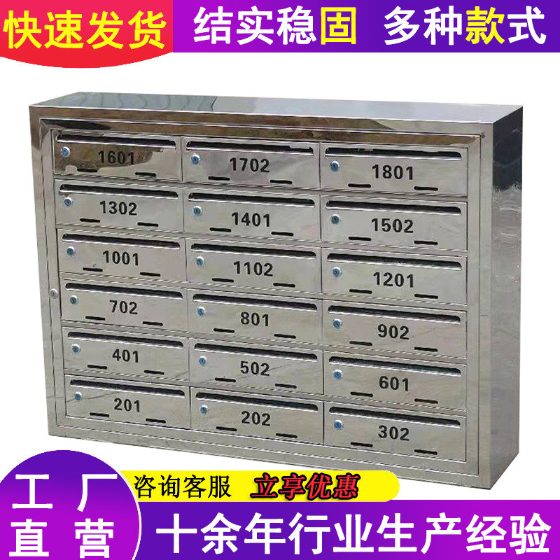 热销帅宇供应不锈钢信报箱美观大方物廉价欢迎，美选购