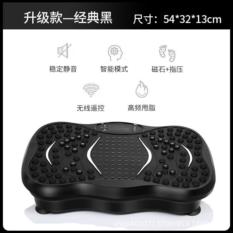 甩脂健身多功能懒人家用抖抖机运动健身器材振动摇摆机