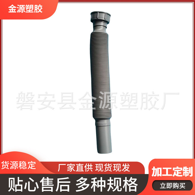 伸缩下水管销售加厚伸缩下水管陶瓷体弹跳防臭钢丝伸缩下水管
