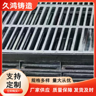 井盖厂家下水道排水沟盖板铸铁雨水篦子弹簧篦套篦单篦规格全