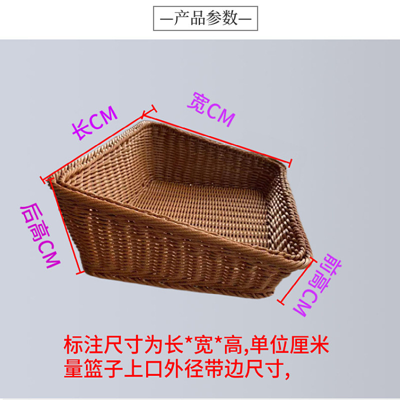 zb6m批发圆形仿藤编水果篮斜展示面包篮子口篮梯形托盘蔬菜收纳筐