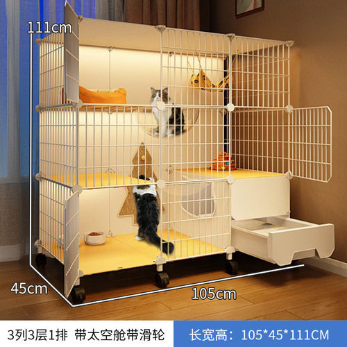 猫笼子家用室内带厕所抽屉式超大猫砂盆一体空间太空舱猫窝猫别墅