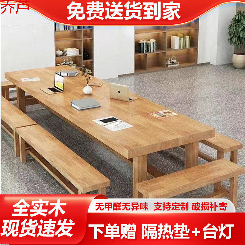 kaF实木loft会议桌工作台电脑桌洽谈桌椅办公桌简约现代大型长条